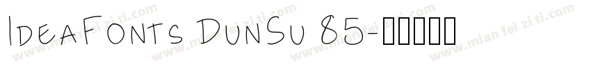 IdeaFonts DunSu 85字体转换